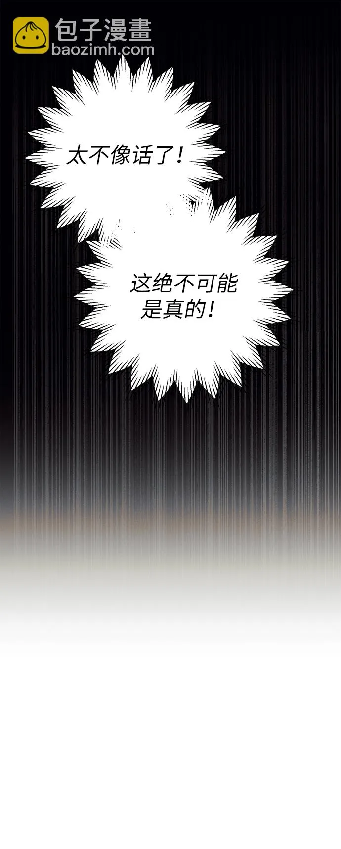第60话 第35页