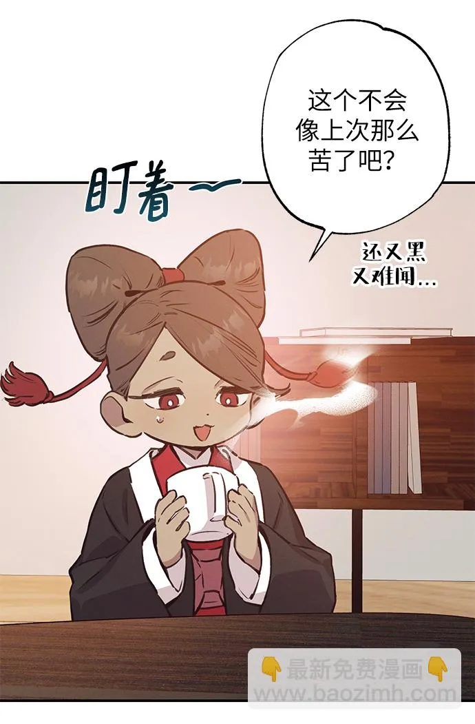 第60话 第37页