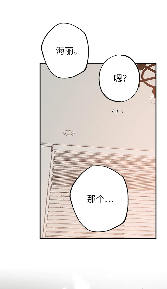 第60话 第41页