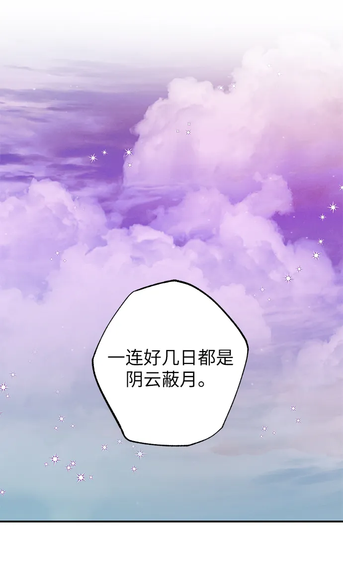 第60话 第44页