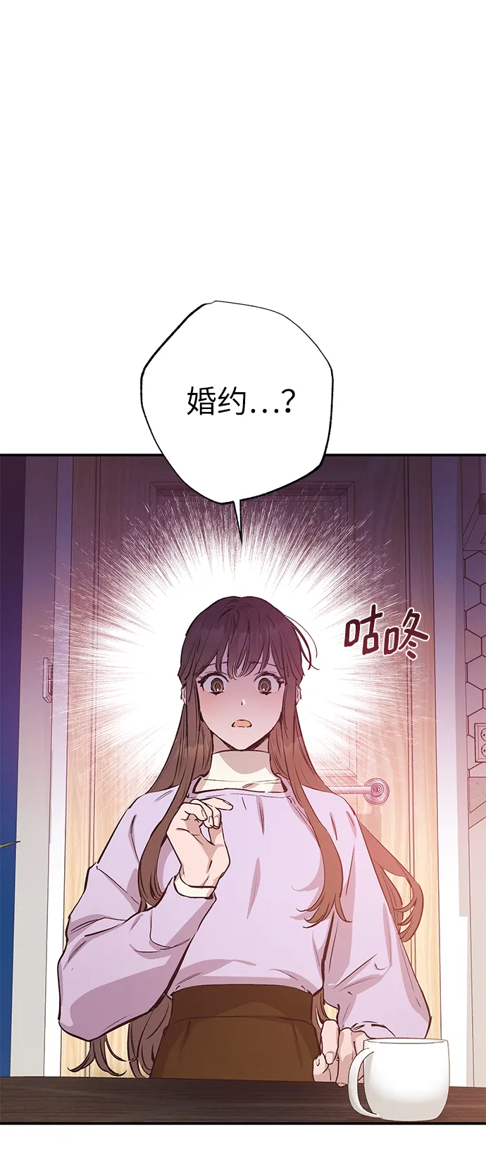 第60话 第47页