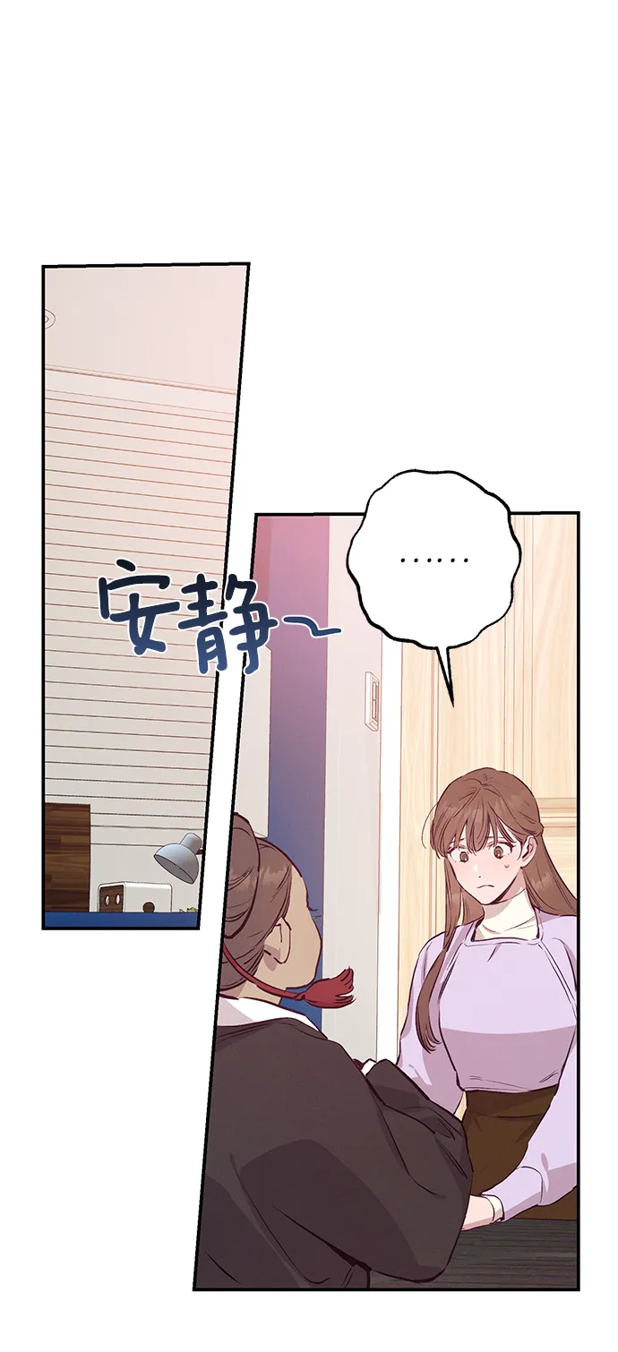 第61话 第4页