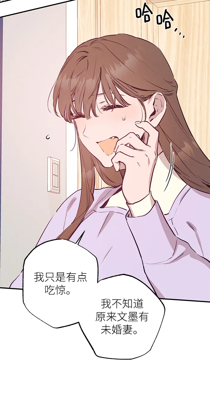 第61话 第6页
