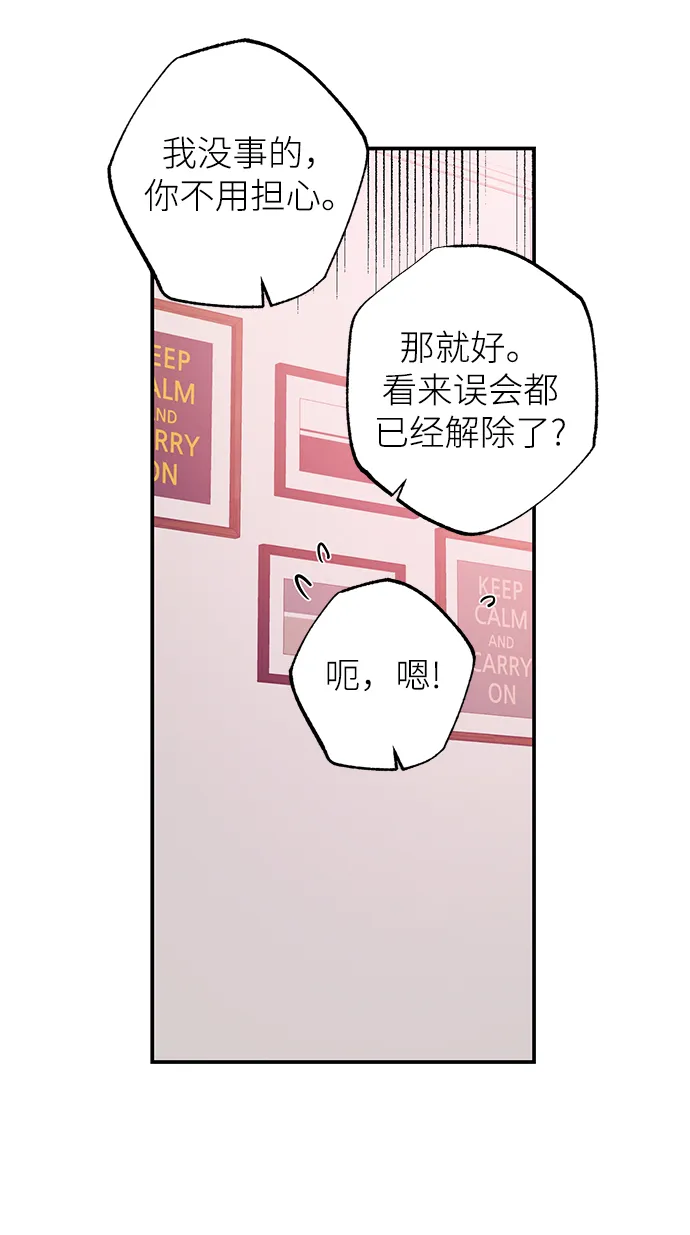 第61话 第7页