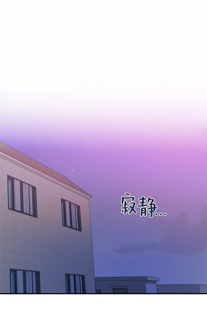 第61话 第8页