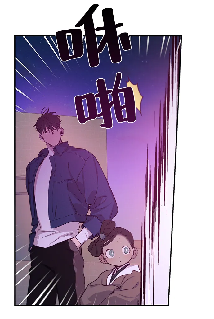 第61话 第9页