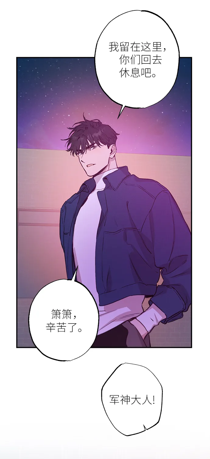 第61话 第11页