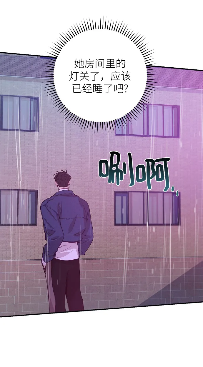 第61话 第15页