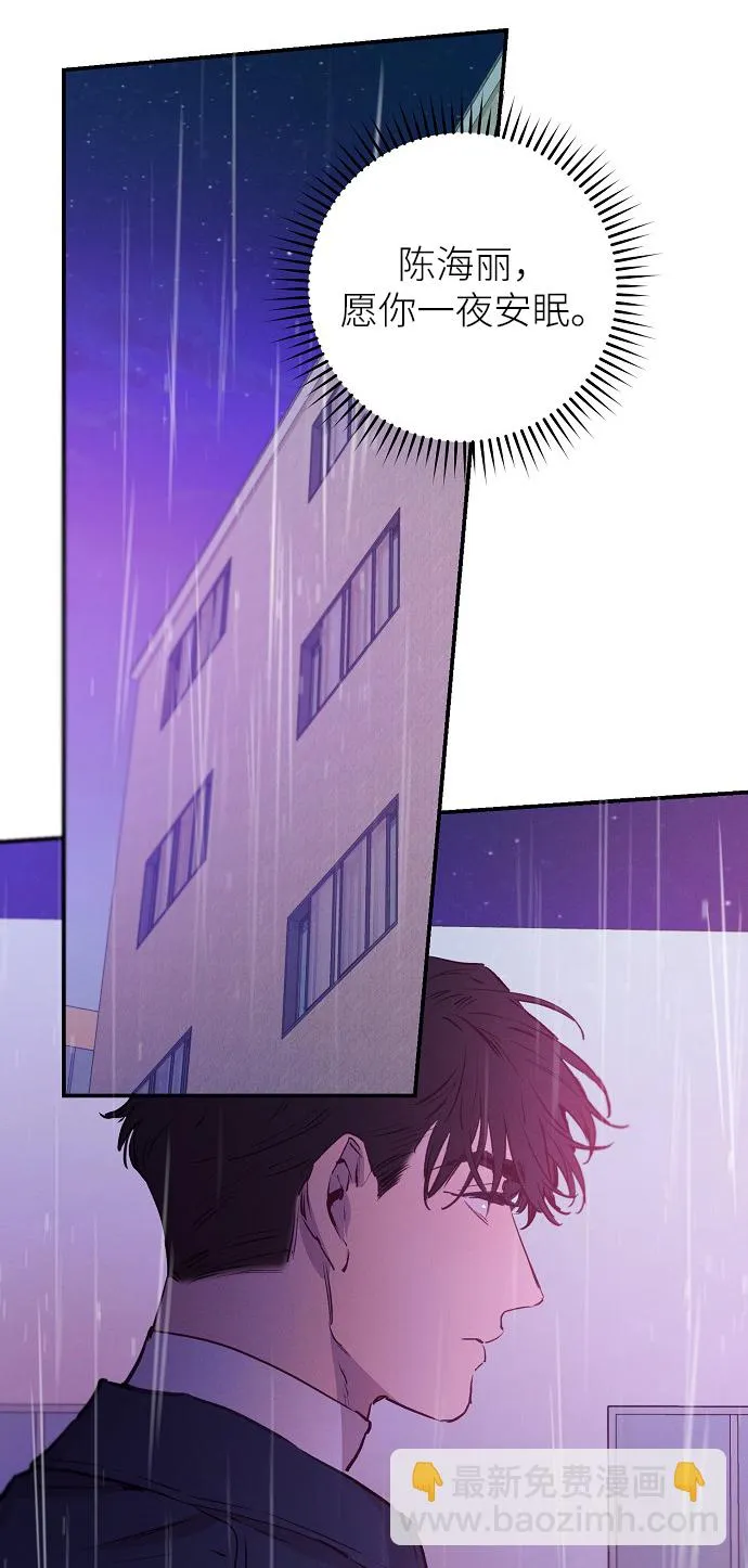 第61话 第16页