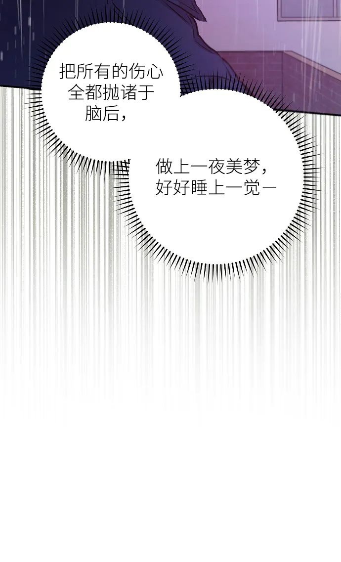 第61话 第17页