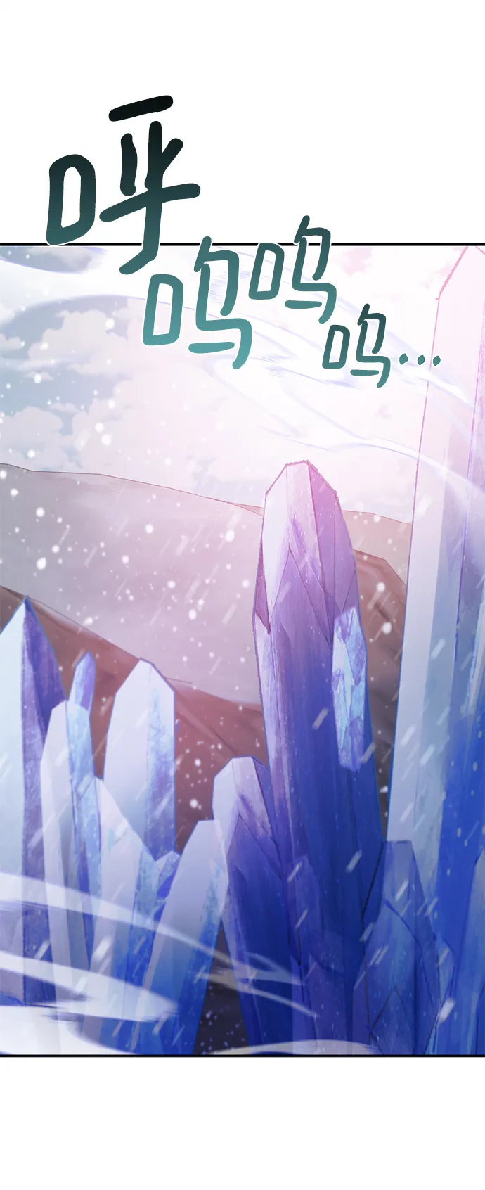 第61话 第22页