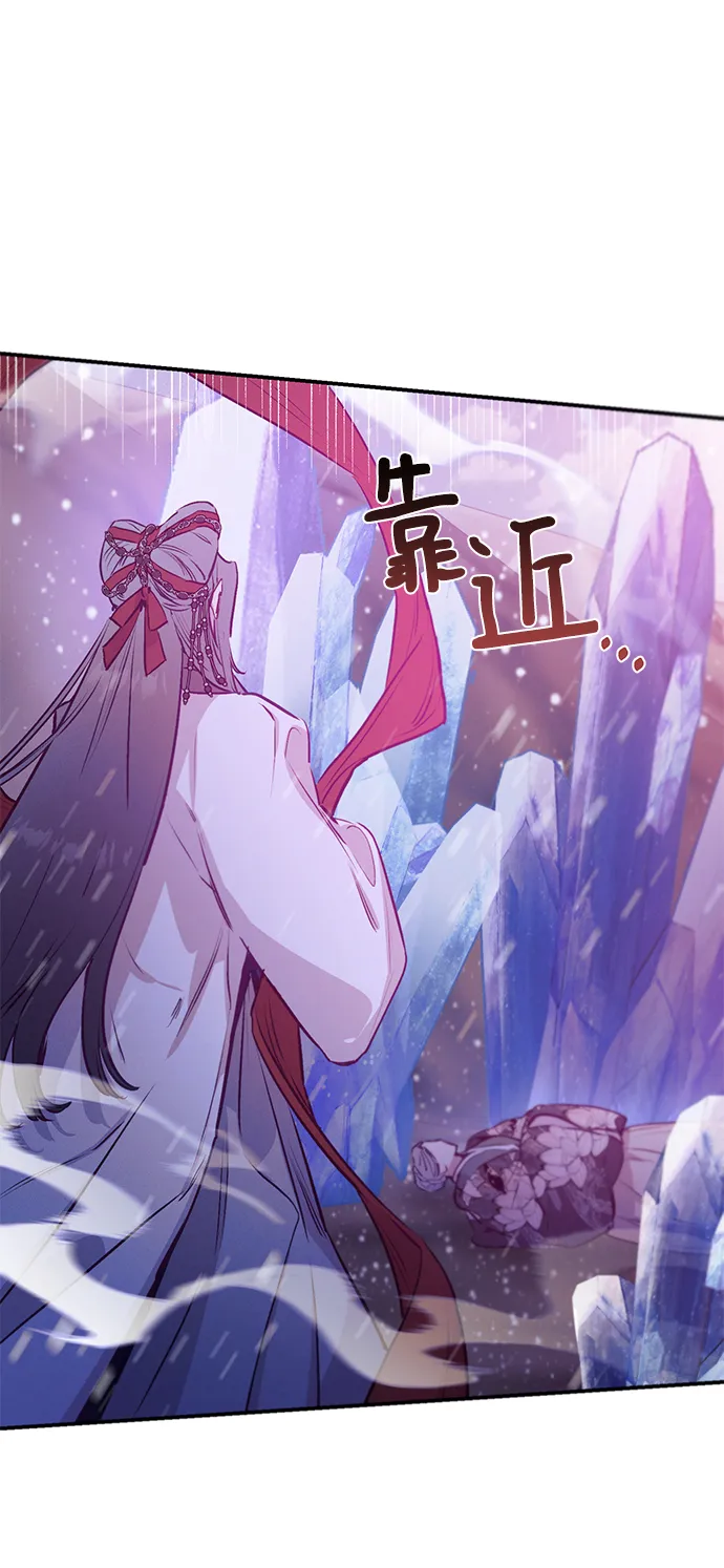 第61话 第23页