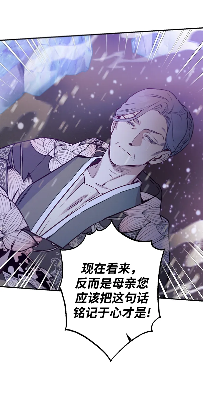 第61话 第25页