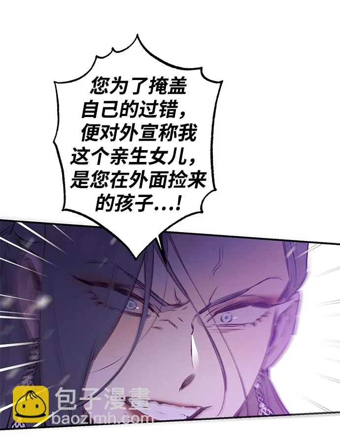 第61话 第26页