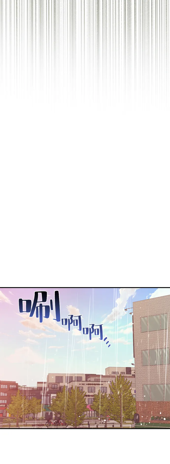 第61话 第28页