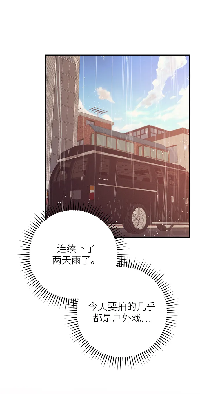 第61话 第29页