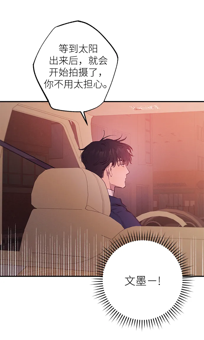 第61话 第31页