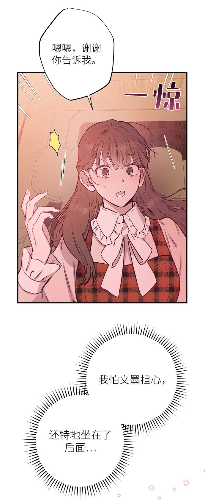 第61话 第32页