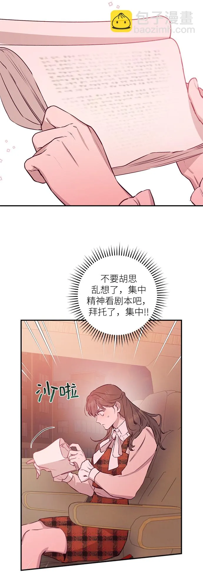 第61话 第33页