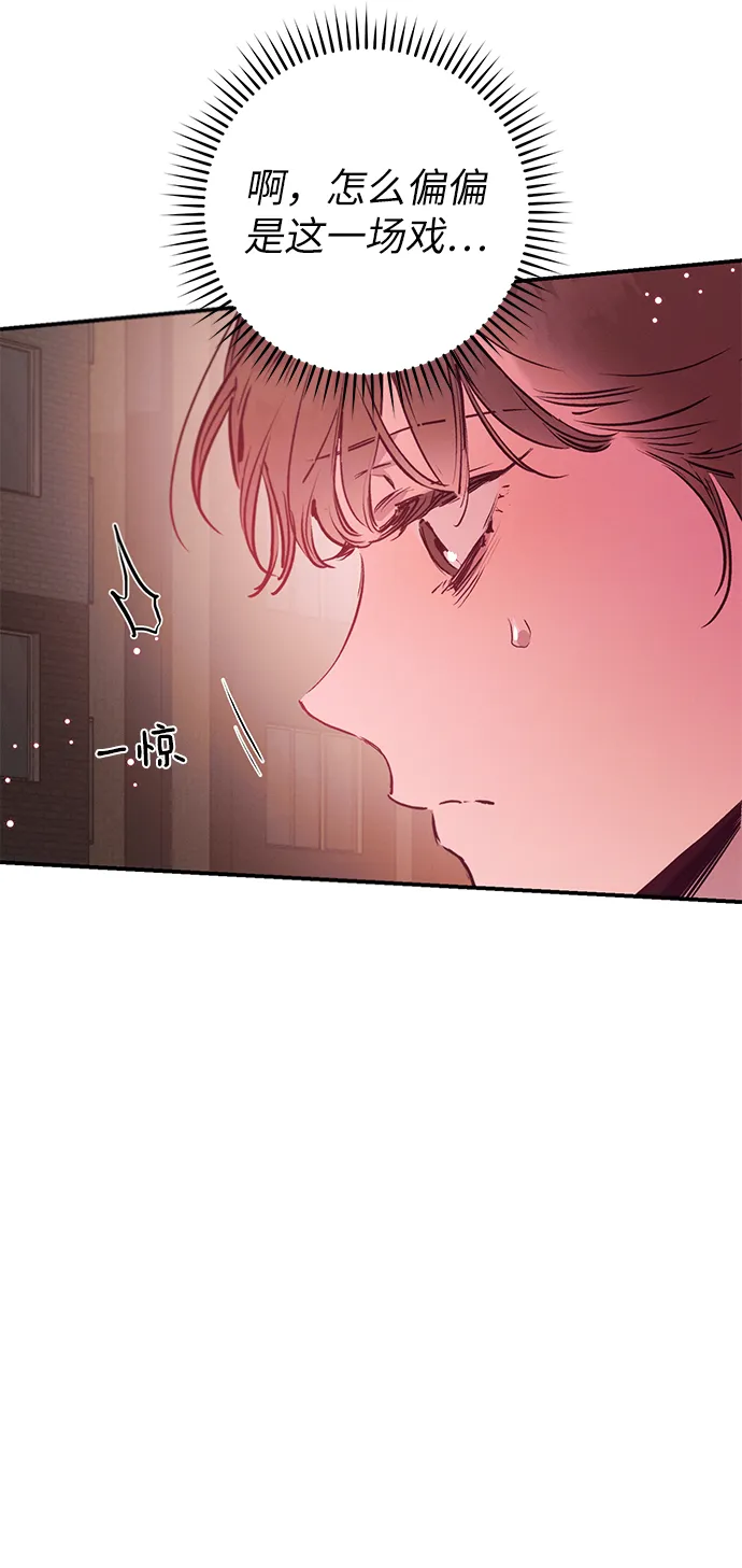 第61话 第34页