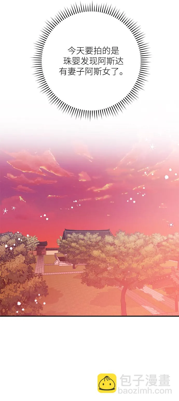 第61话 第35页