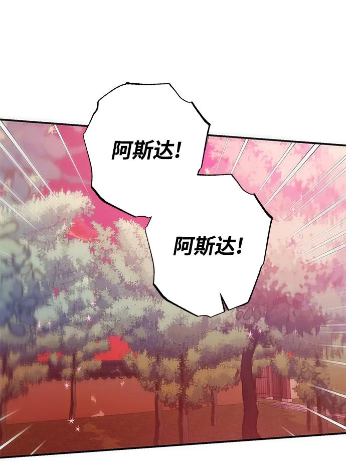 第61话 第36页