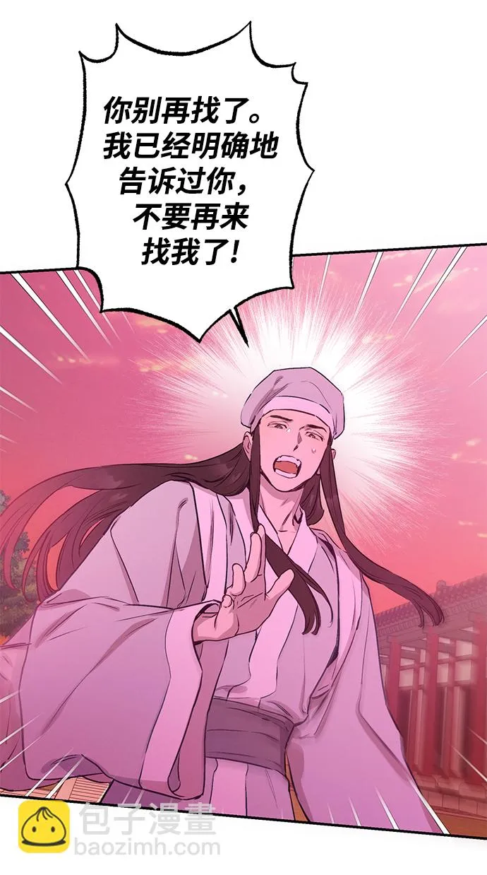 第61话 第37页
