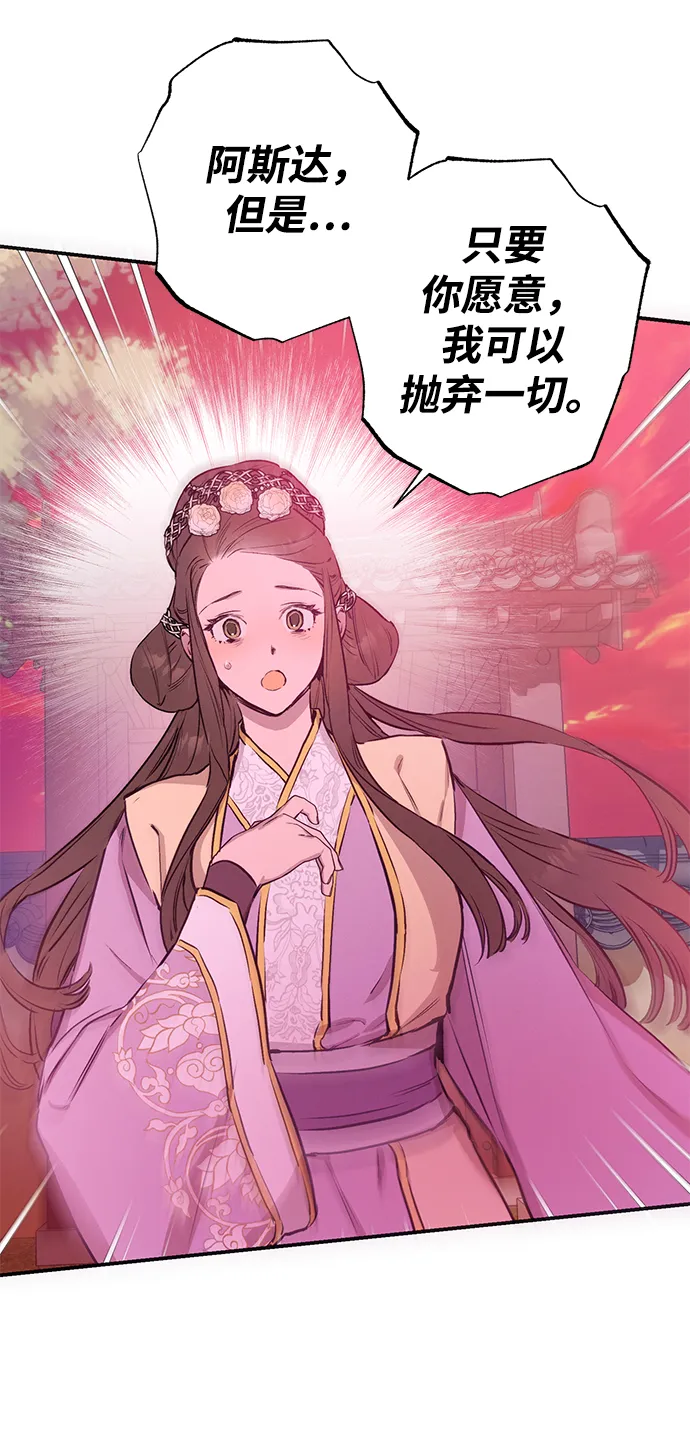 第61话 第38页