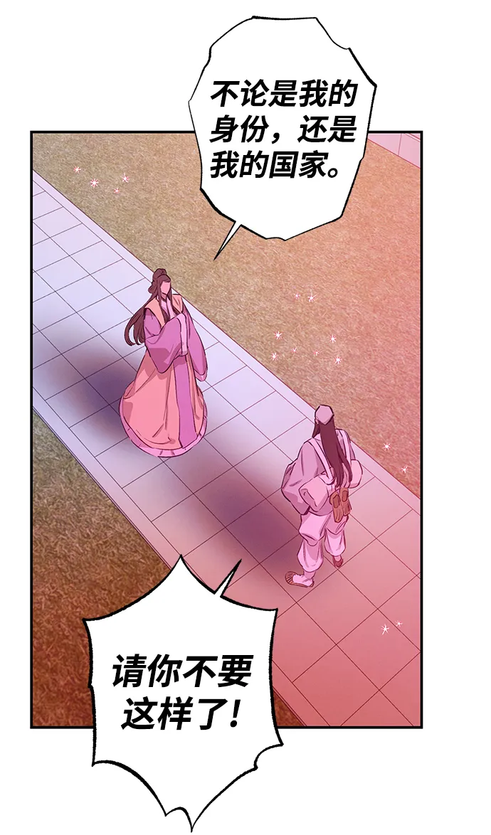 第61话 第39页