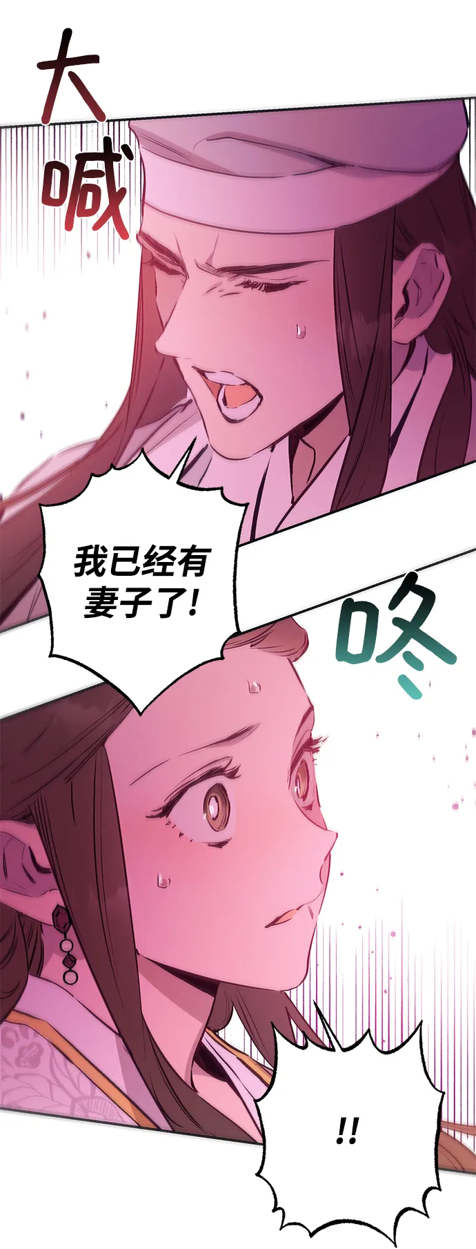 第61话 第40页