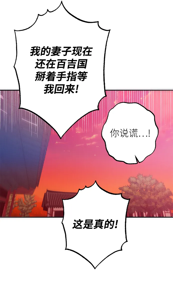 第61话 第41页