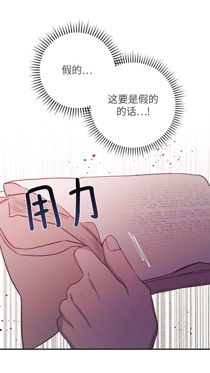 第61话 第42页