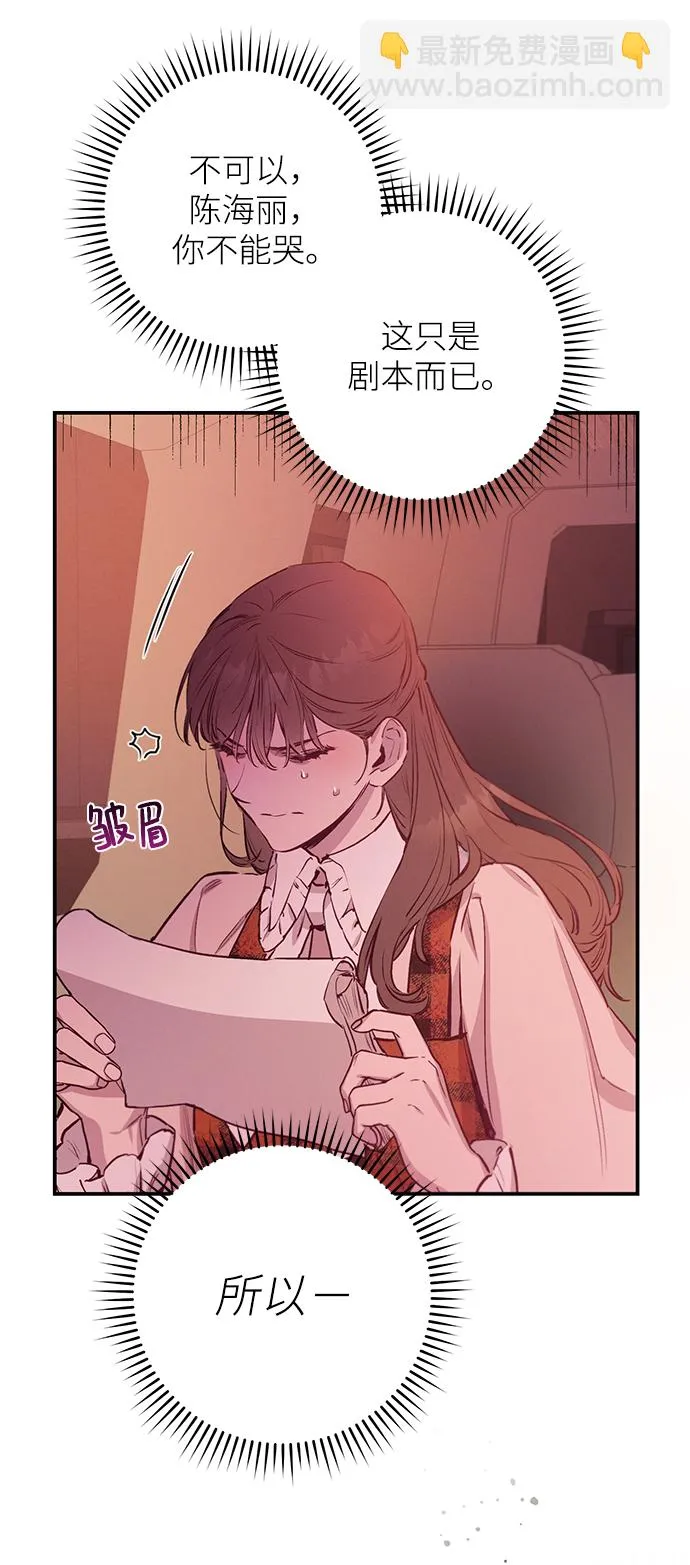 第61话 第43页