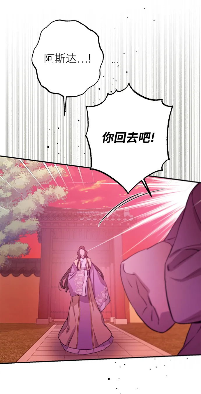 第61话 第44页
