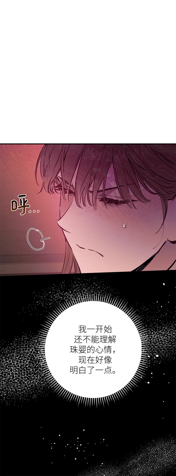 第61话 第46页