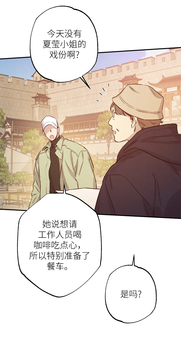 第61话 第50页