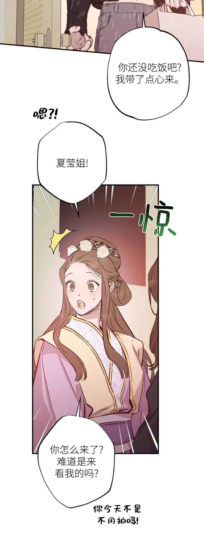 第61话 第52页