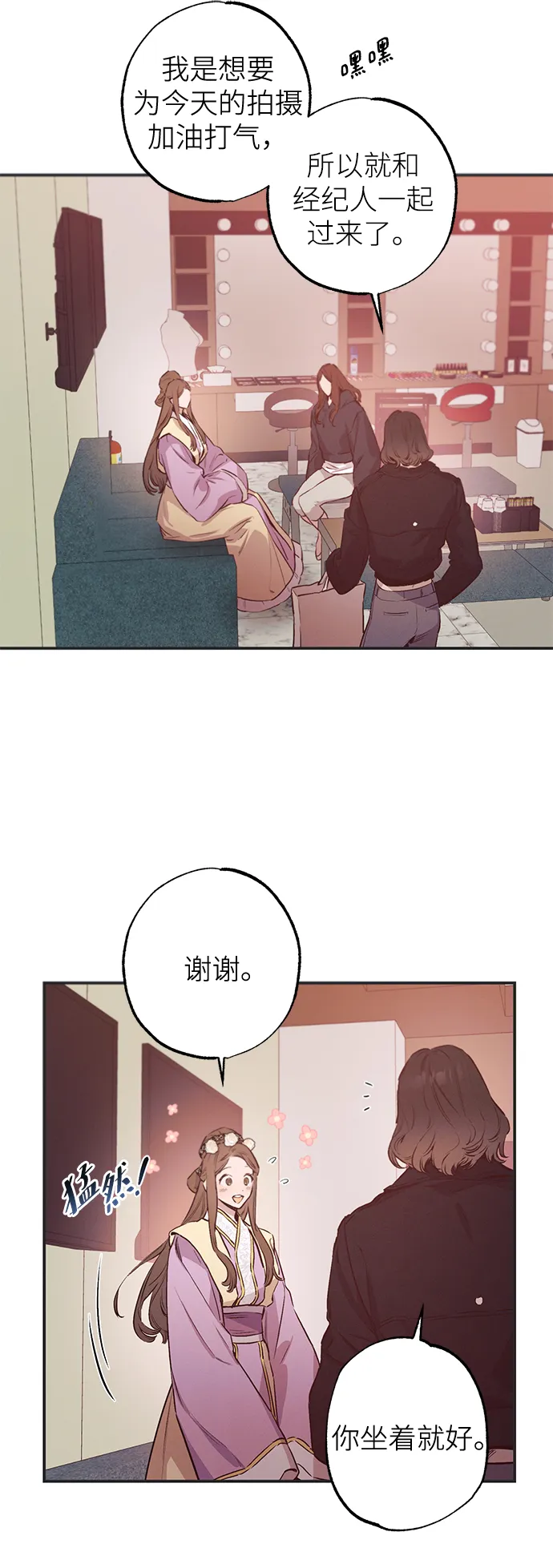 第62话 第4页