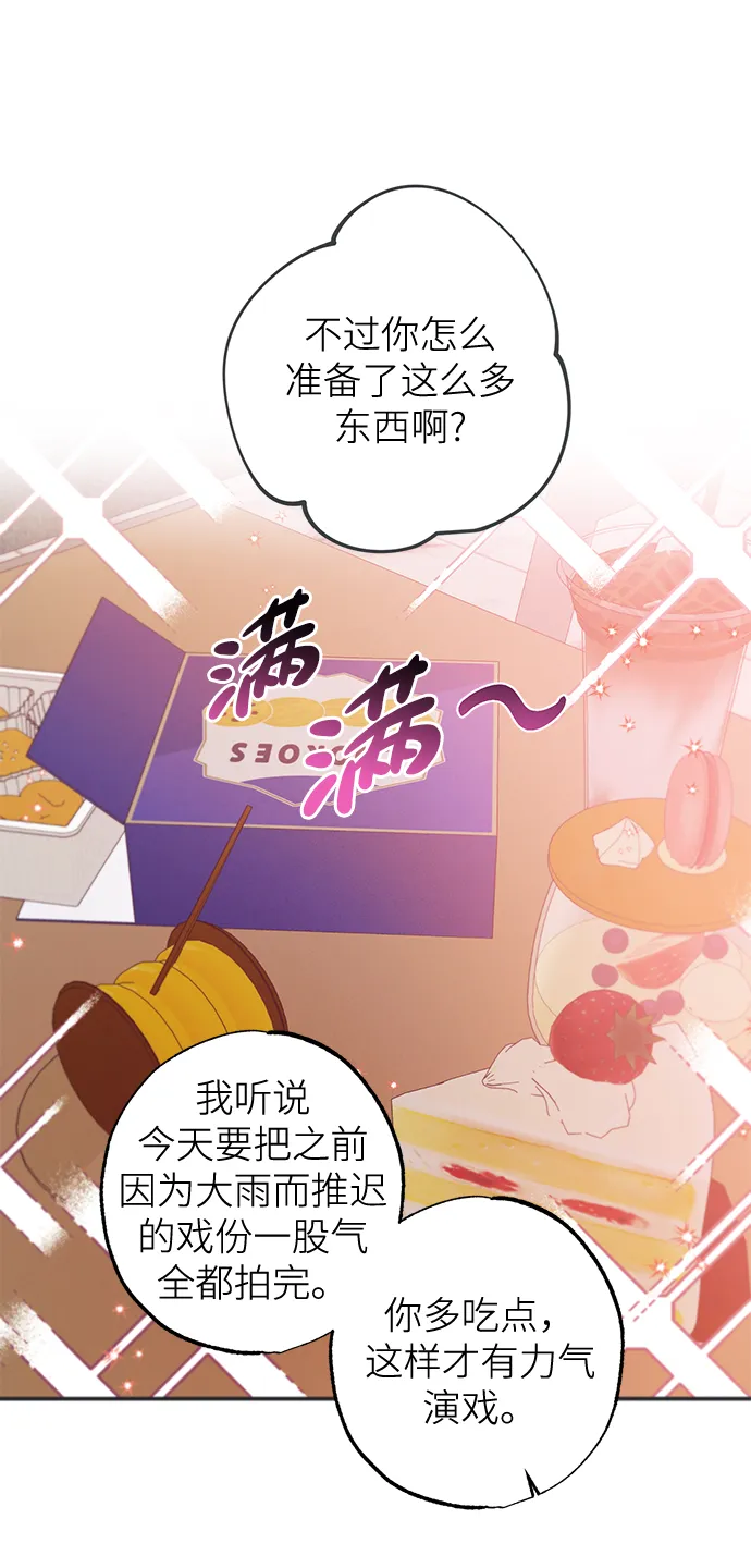 第62话 第5页