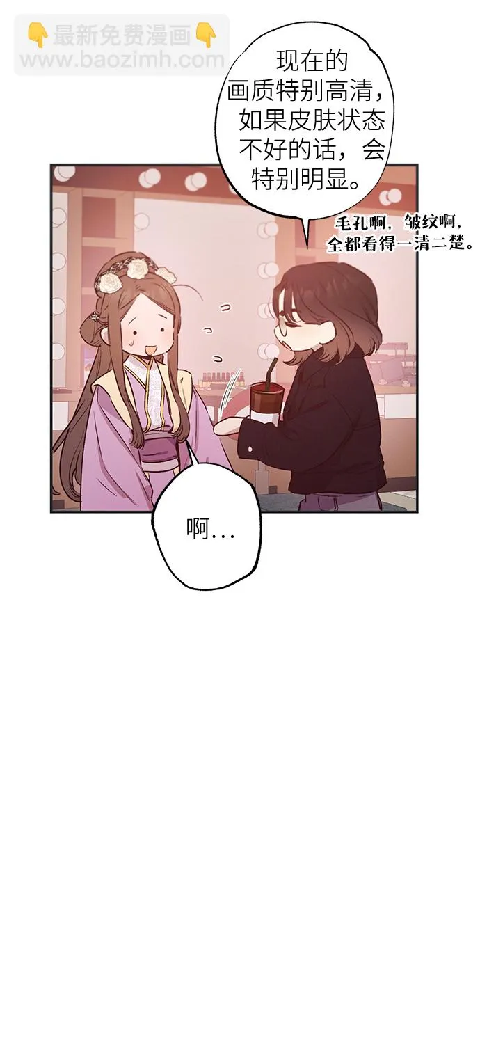 第62话 第7页