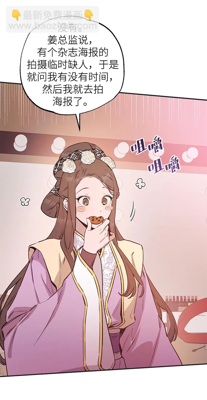 第62话 第10页