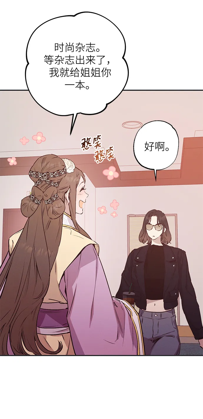 第62话 第12页