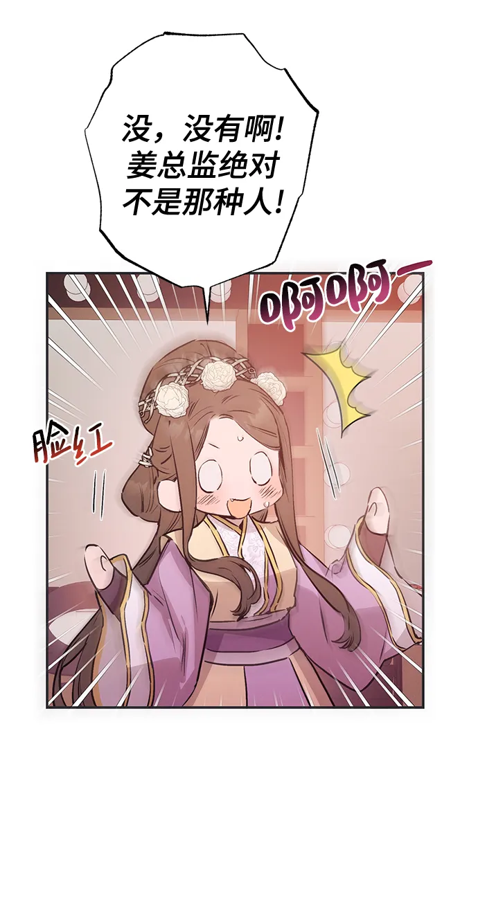 第62话 第15页
