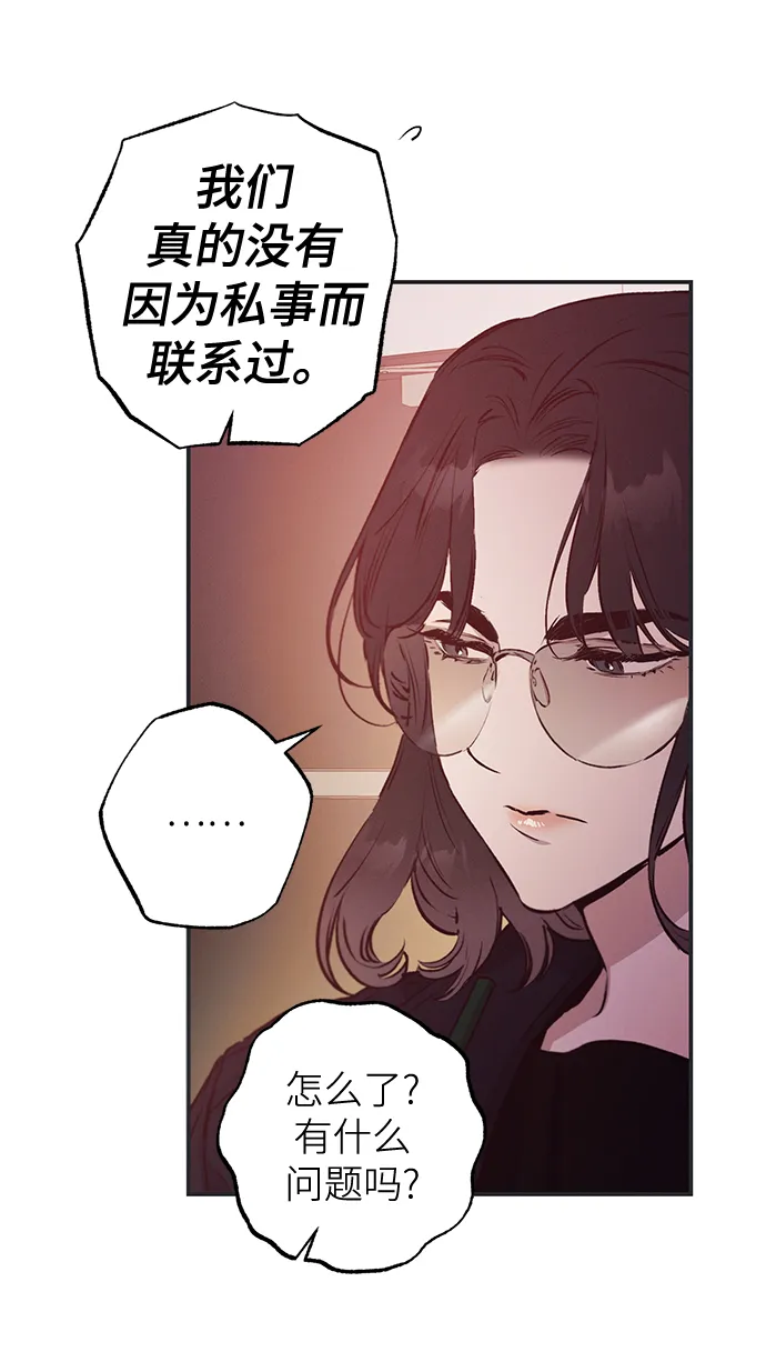第62话 第16页