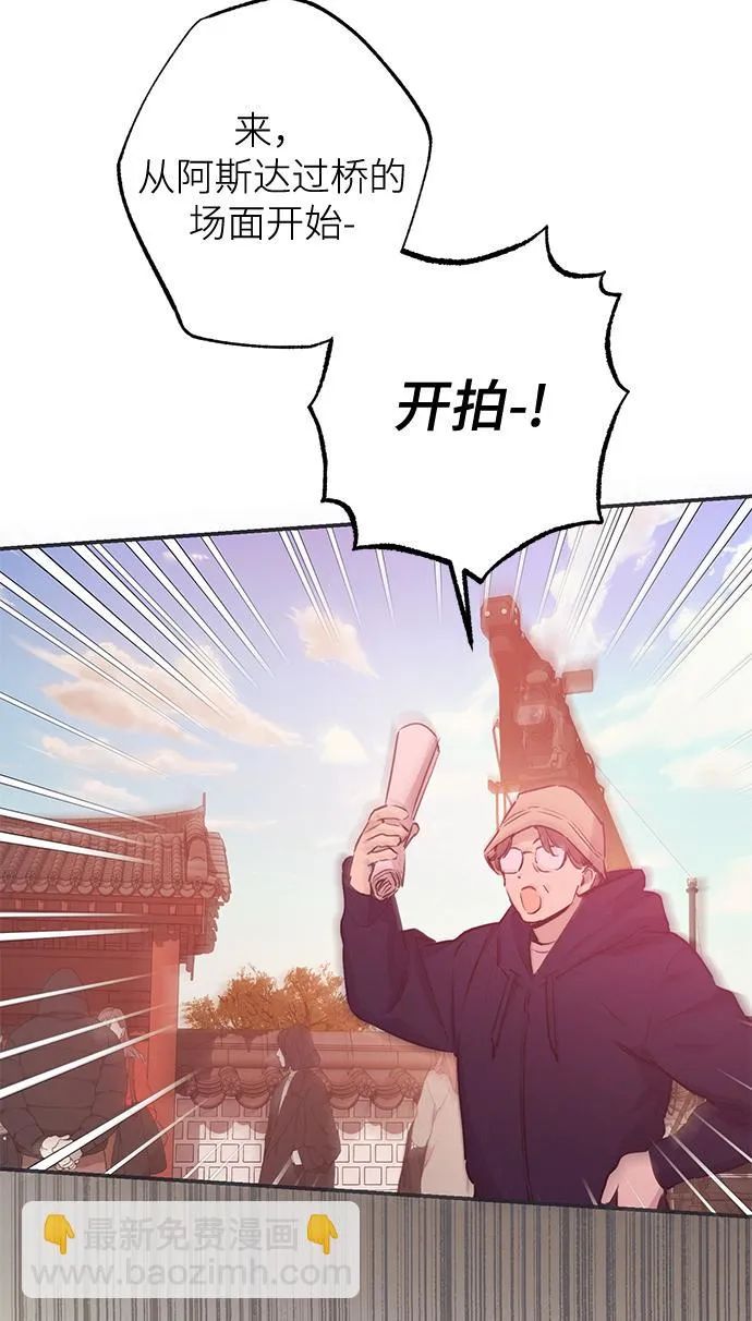 第62话 第20页