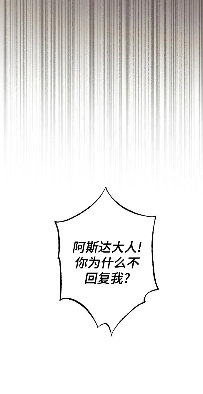 第62话 第21页