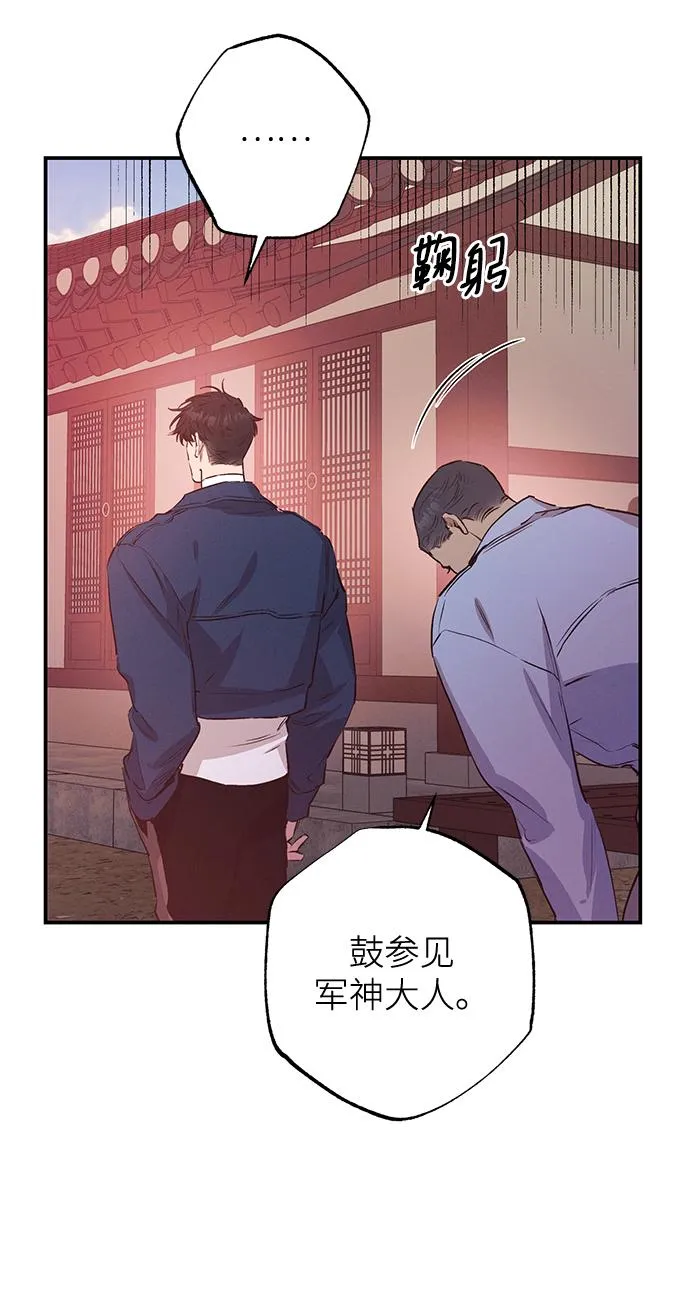 第62话 第24页