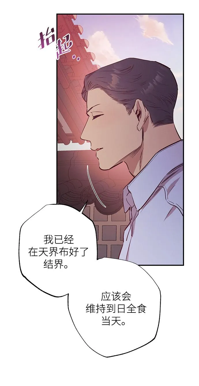 第62话 第25页