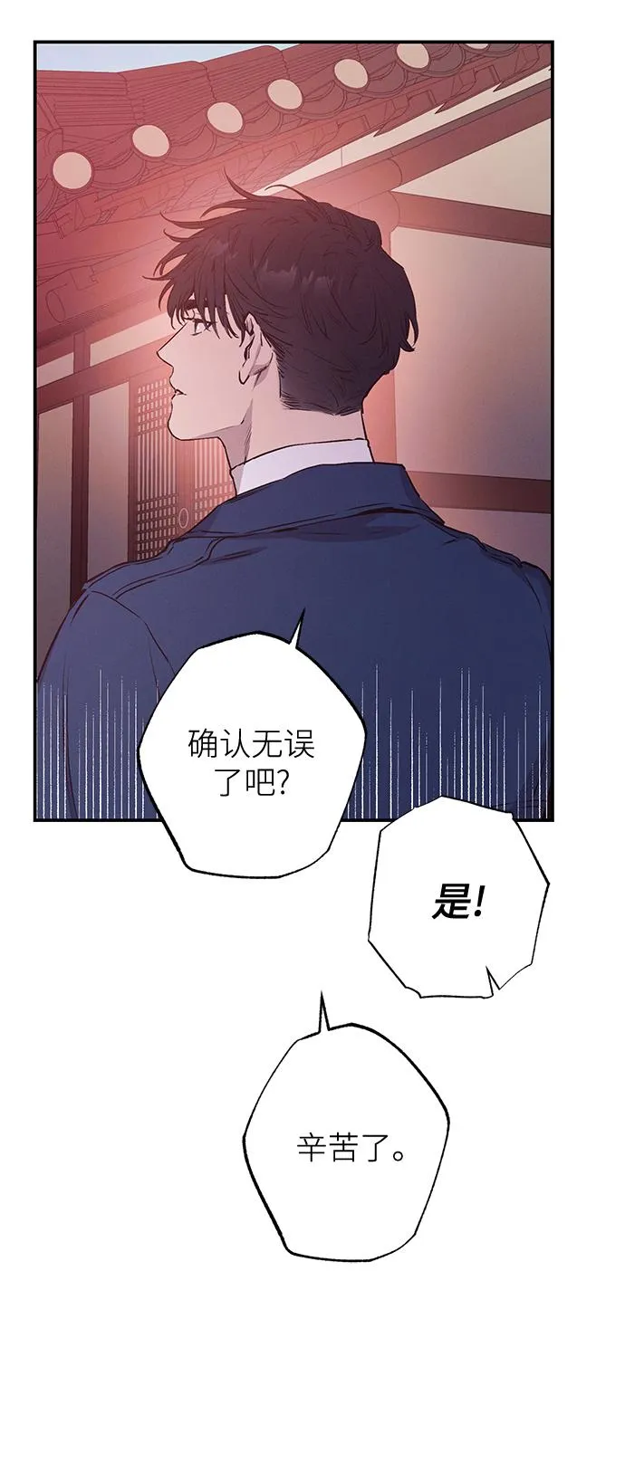 第62话 第26页