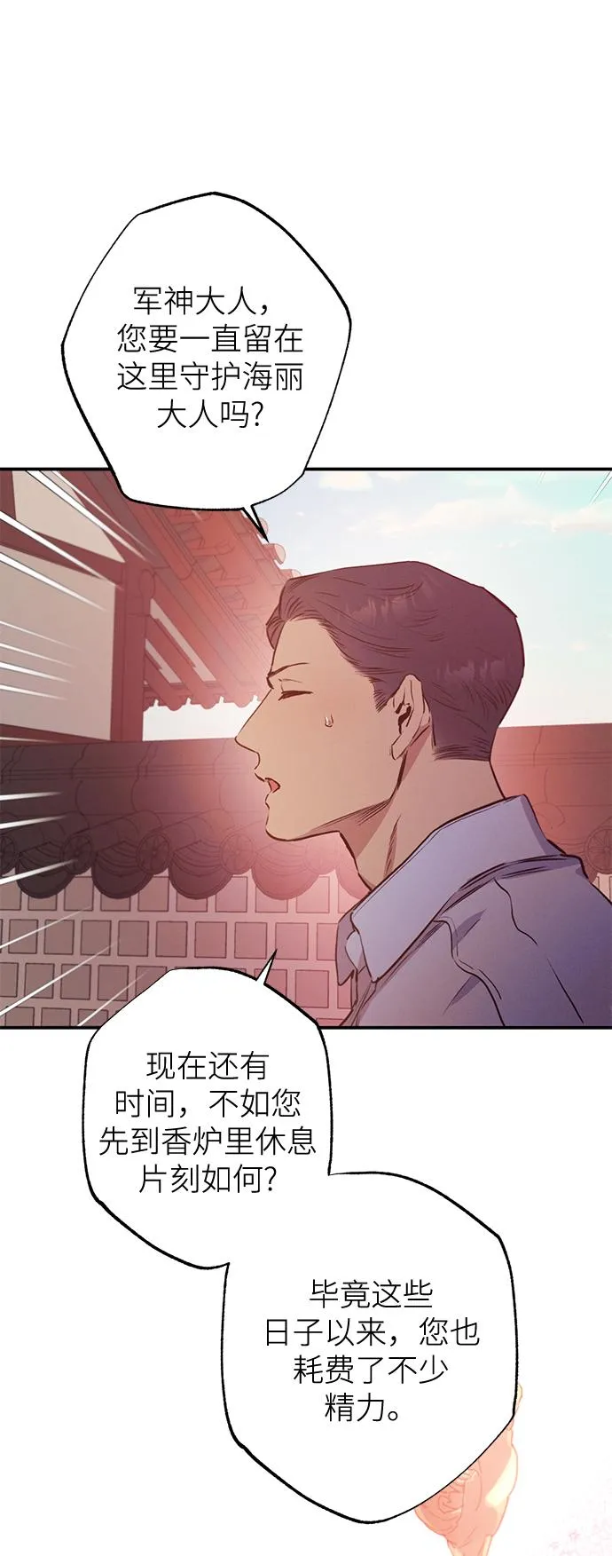 第62话 第27页